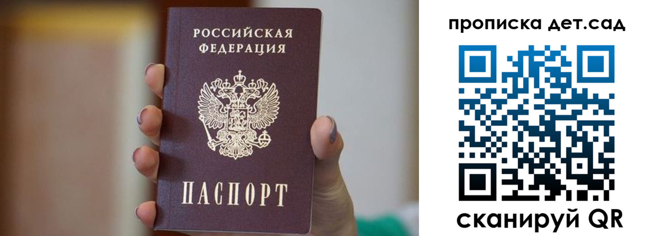 временная регистрация 2025 в Губкинском