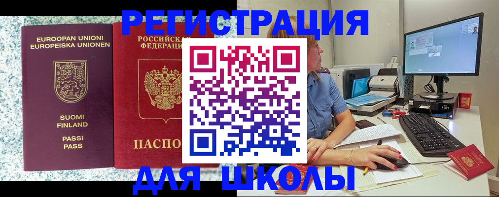 временная регистрация надежно в Губкинском