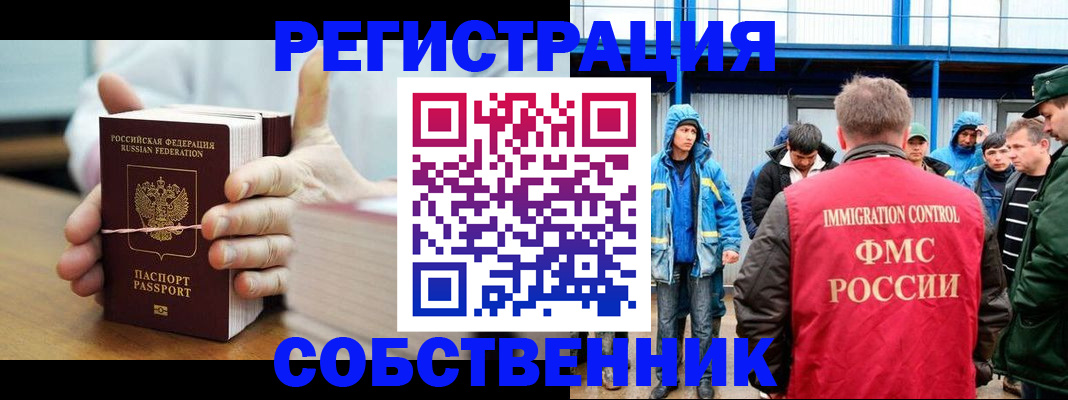 регистрация для дет. сада в Губкинском