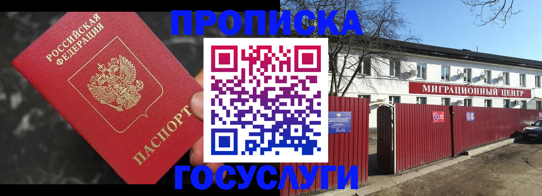 регистрация для дет. сада в Губкинском